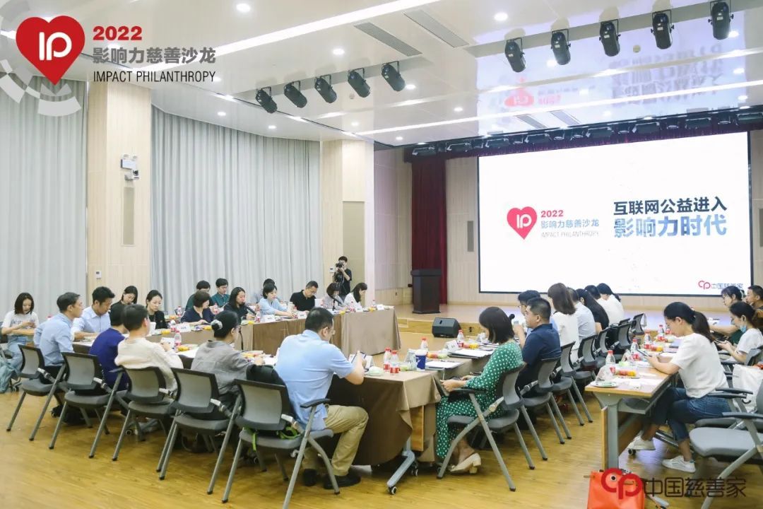 探索黄大救世网，互联网时代的公益新力量