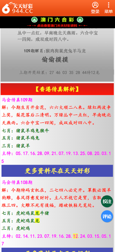 2 知识共享