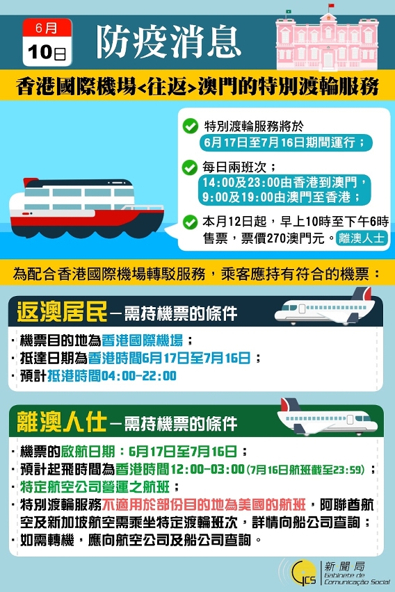 揭秘马会传真1326-CC，香港赛马的独特魅力与投注策略