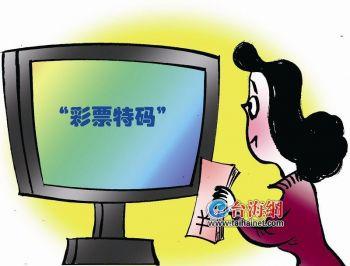 今晚特马开多少号，揭秘彩票背后的数字游戏与心理博弈