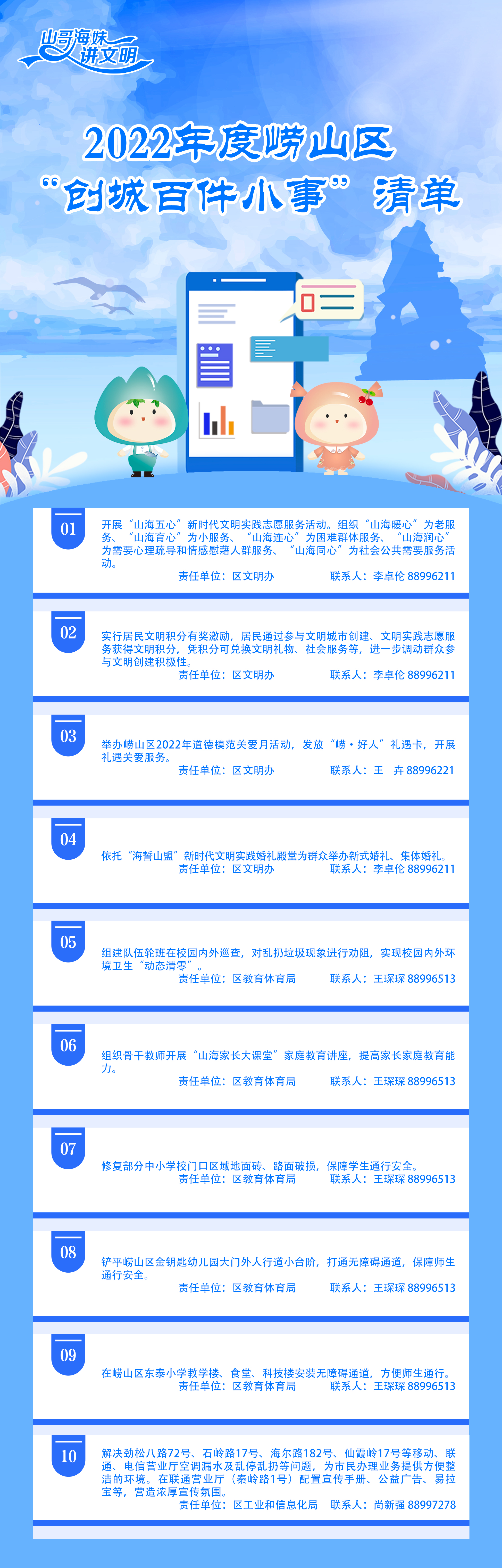 2019年正版资料大全，解锁全年小说阅读新体验