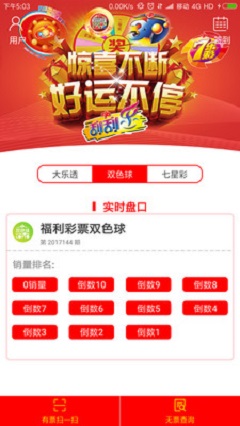 2046年澳彩综合资料大全，未来彩票市场的深度解析与前瞻
