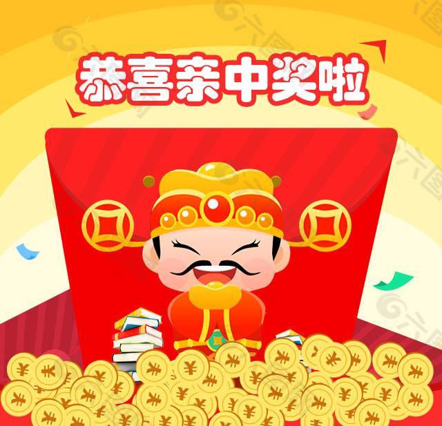 今晚揭晓，3D开奖结果带来的惊喜与期待