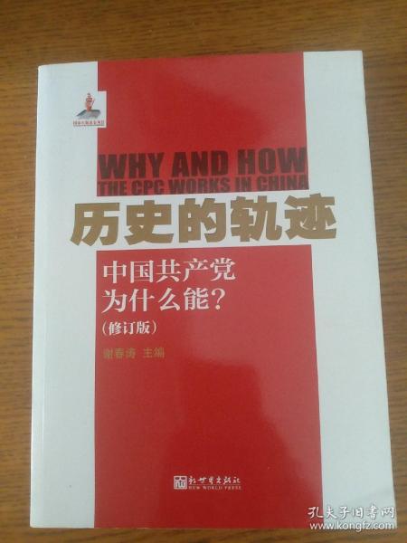 澳门新貌，探寻历史轨迹的时间胶囊——澳门口述史与文献记录查询指南