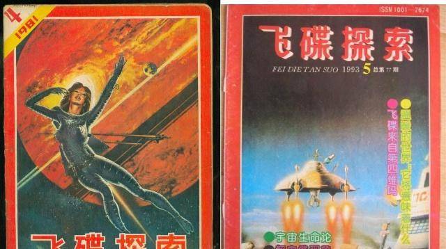 落幕的回忆 第44页