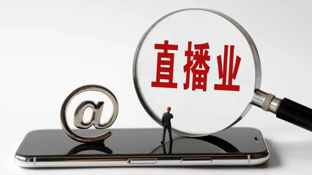 现场直播开奖结果，透明、公正与信任的桥梁