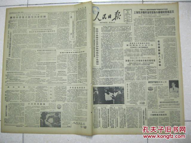 澳门新篇章，历史所有记录大全