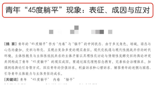 揭秘彩票三期必出一现象的真相与理性思考