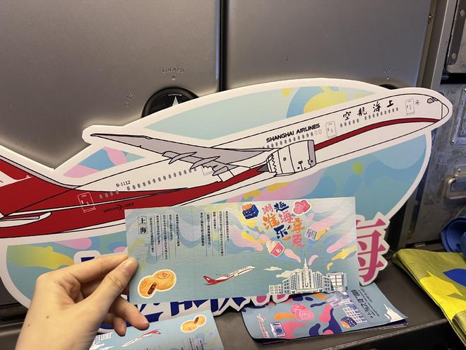 梦想翱翔，天空彩彯与您共赴幸运之旅