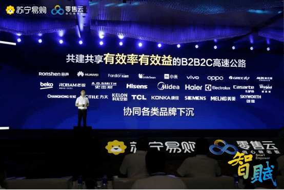 网赢天下，重塑商业版图的新时代