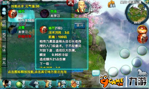 探索Diz的奇妙世界，从基础到进阶