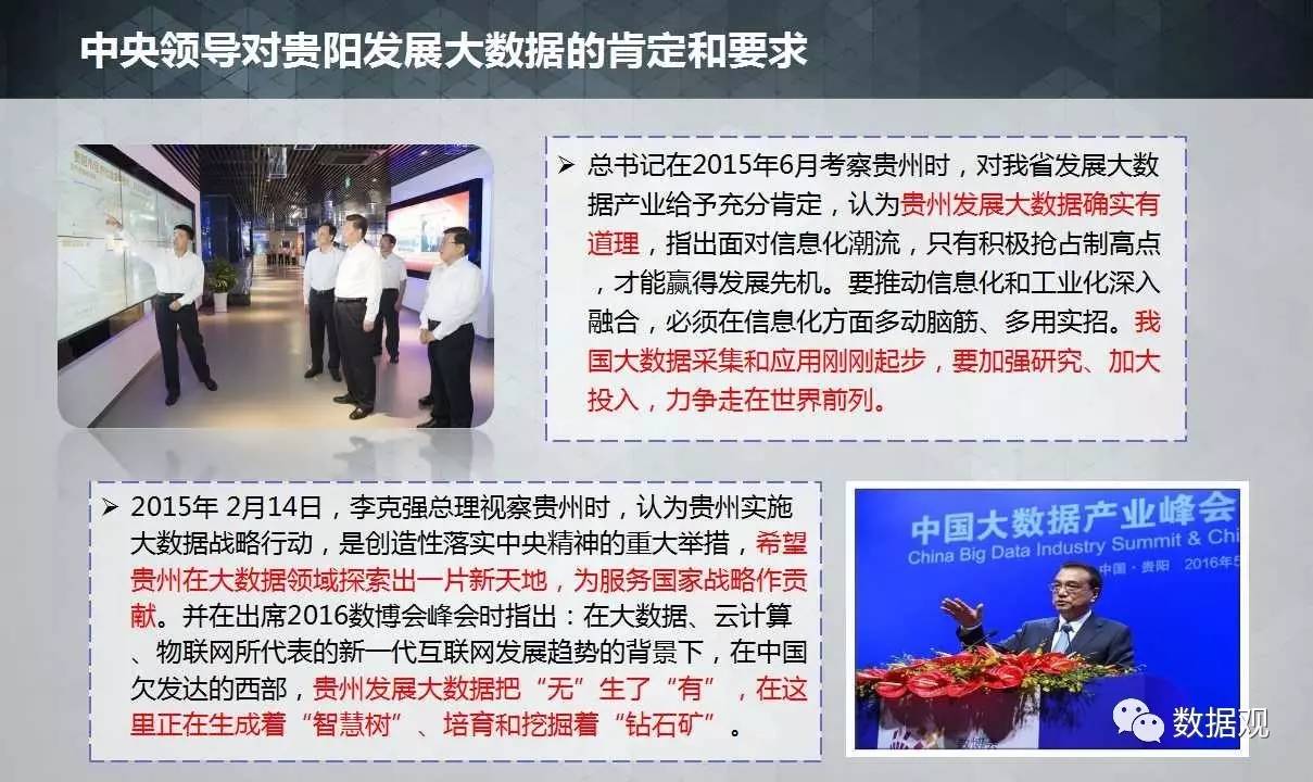澳门新风貌，探索管家婆一句话的智慧与魅力