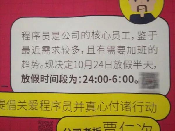 2046新奥正版资料大全，解锁未来教育的钥匙