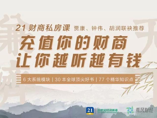 侍君饮 第37页