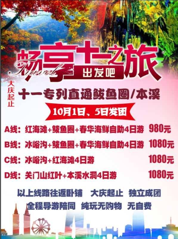澳门天天免费资料大全，探索与下载的全面指南