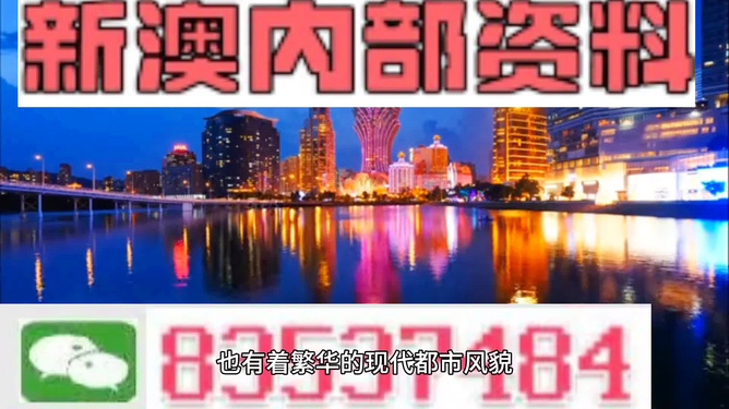 探索澳门娱乐新境界，49图库免费资料大全下载指南