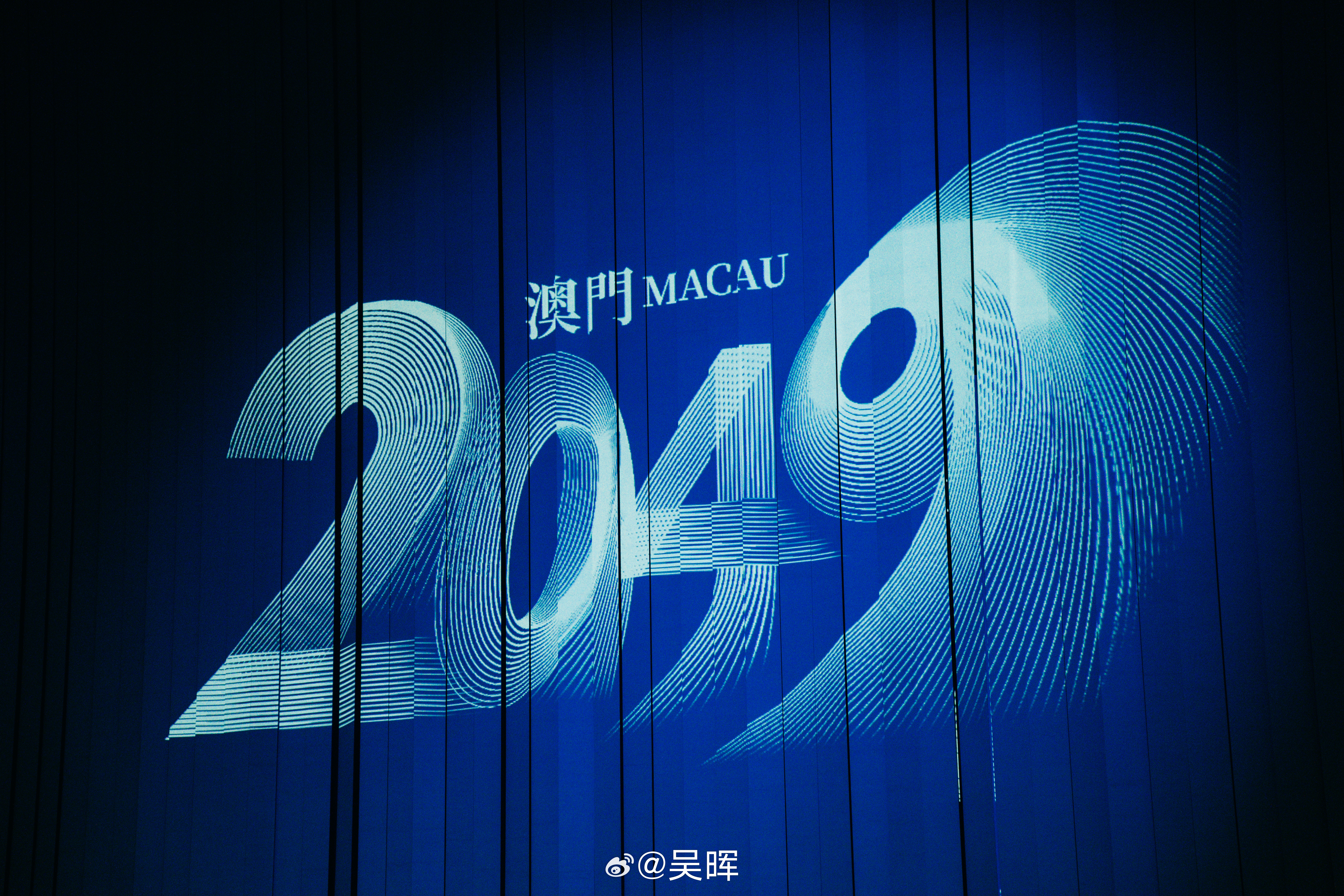 2035年，展望未来，澳门开奖的数字化与透明化