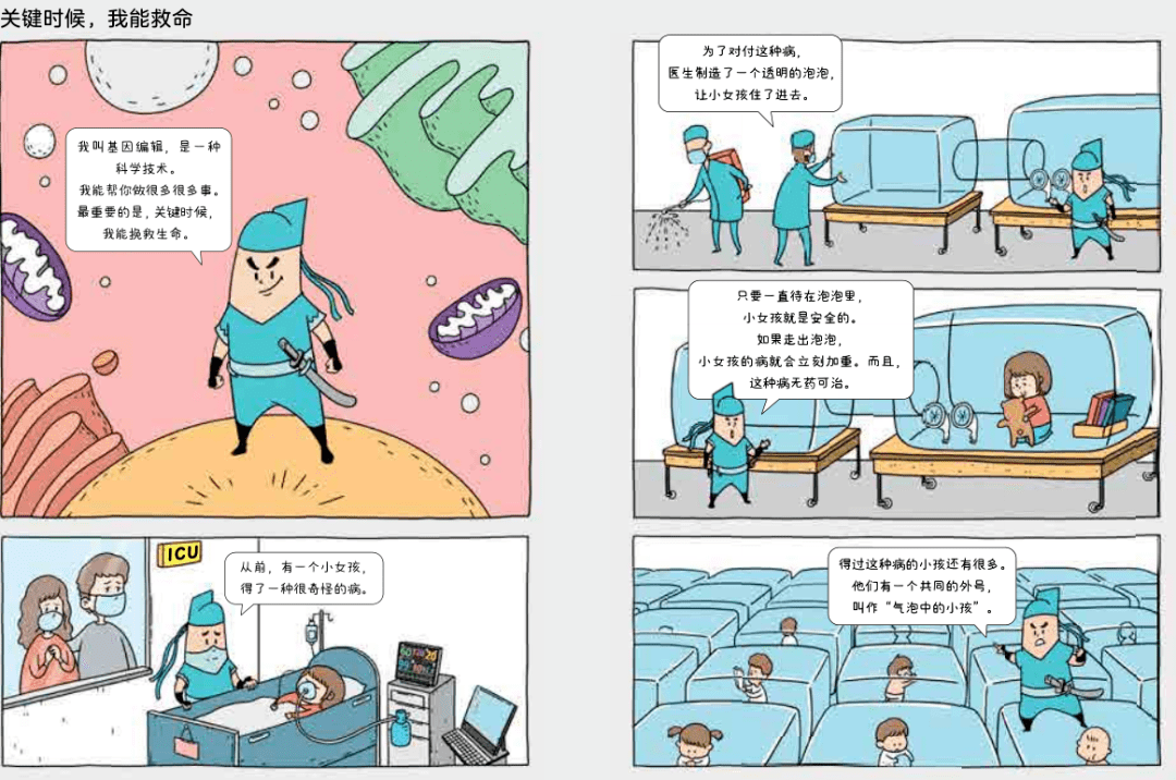 2035年，未来彩票的理性思考与科技展望