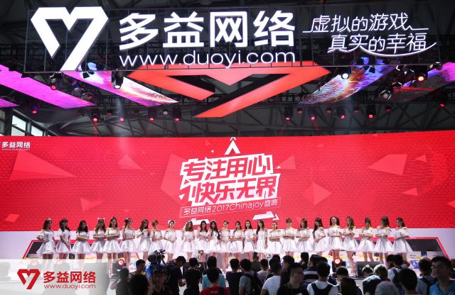 开奖揭秘 第2页
