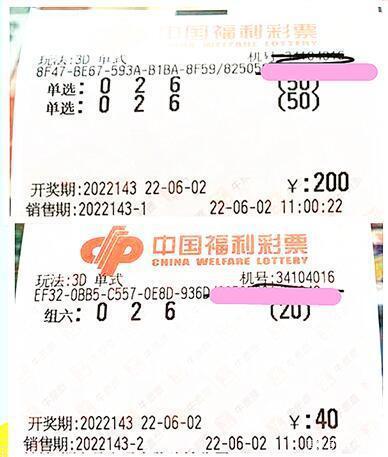 2035年澳门预测，理性看待彩票与未来展望