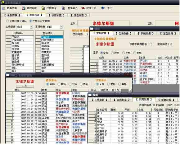 2048年澳彩综合资料大全，揭秘未来彩票的奥秘与趋势