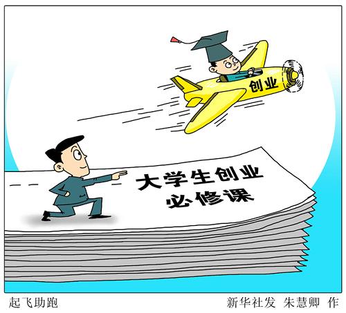 2046新澳免费资料大全，解锁未来教育、就业与创业的钥匙