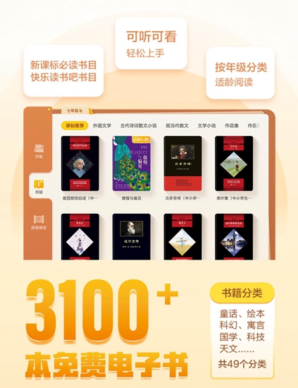 探索知识无界，新奥正版全年免费资料的非凡价值