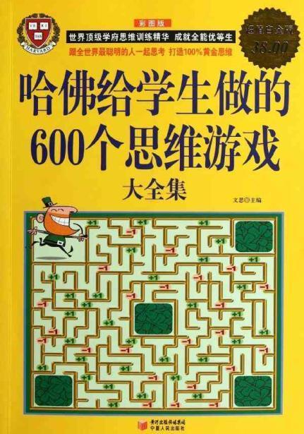 澳门一肖必中，揭秘背后的数字游戏与概率学