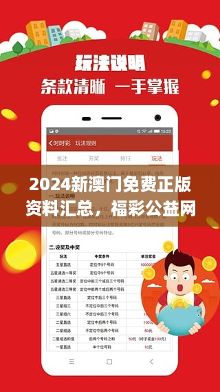 免费精准资料