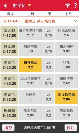 澳门六开彩，今晚的精彩瞬间与现场视频揭秘