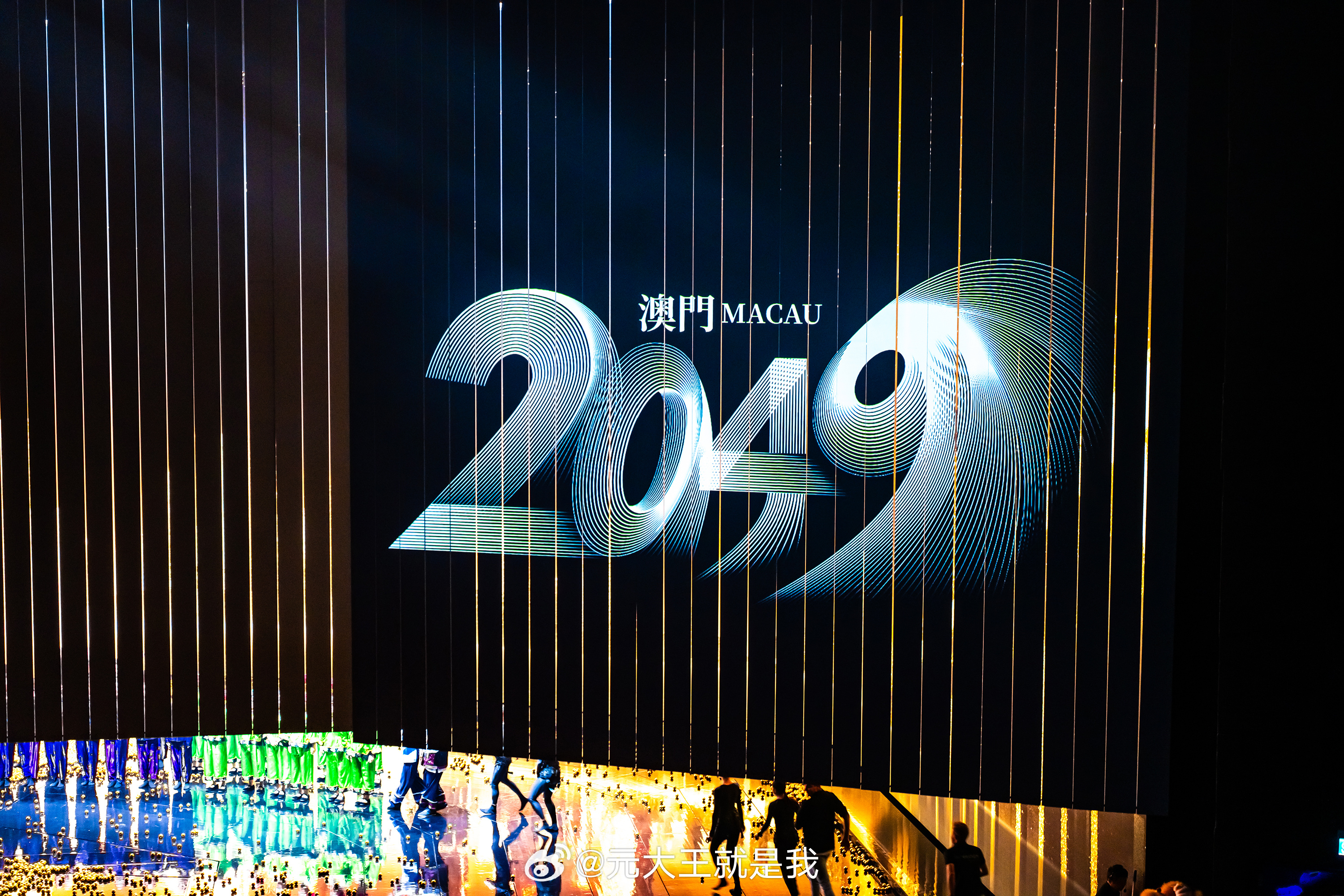 2043年展望，新澳门资料——未来娱乐与信息的新纪元