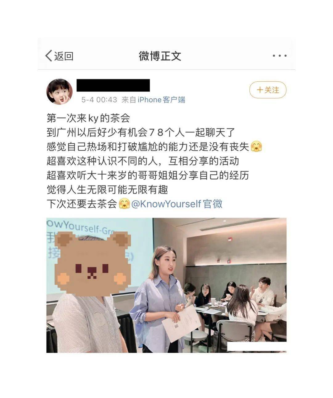 admin 第38页