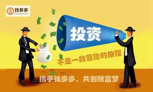 钱多多心水论坛，理财新风尚的智慧集结地