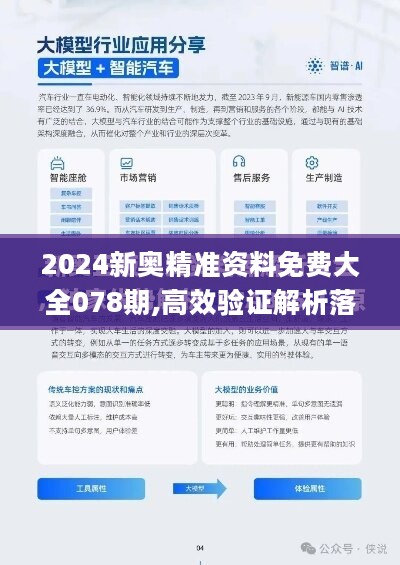 2046新澳正版免费资料，解锁学习与成长的无限可能