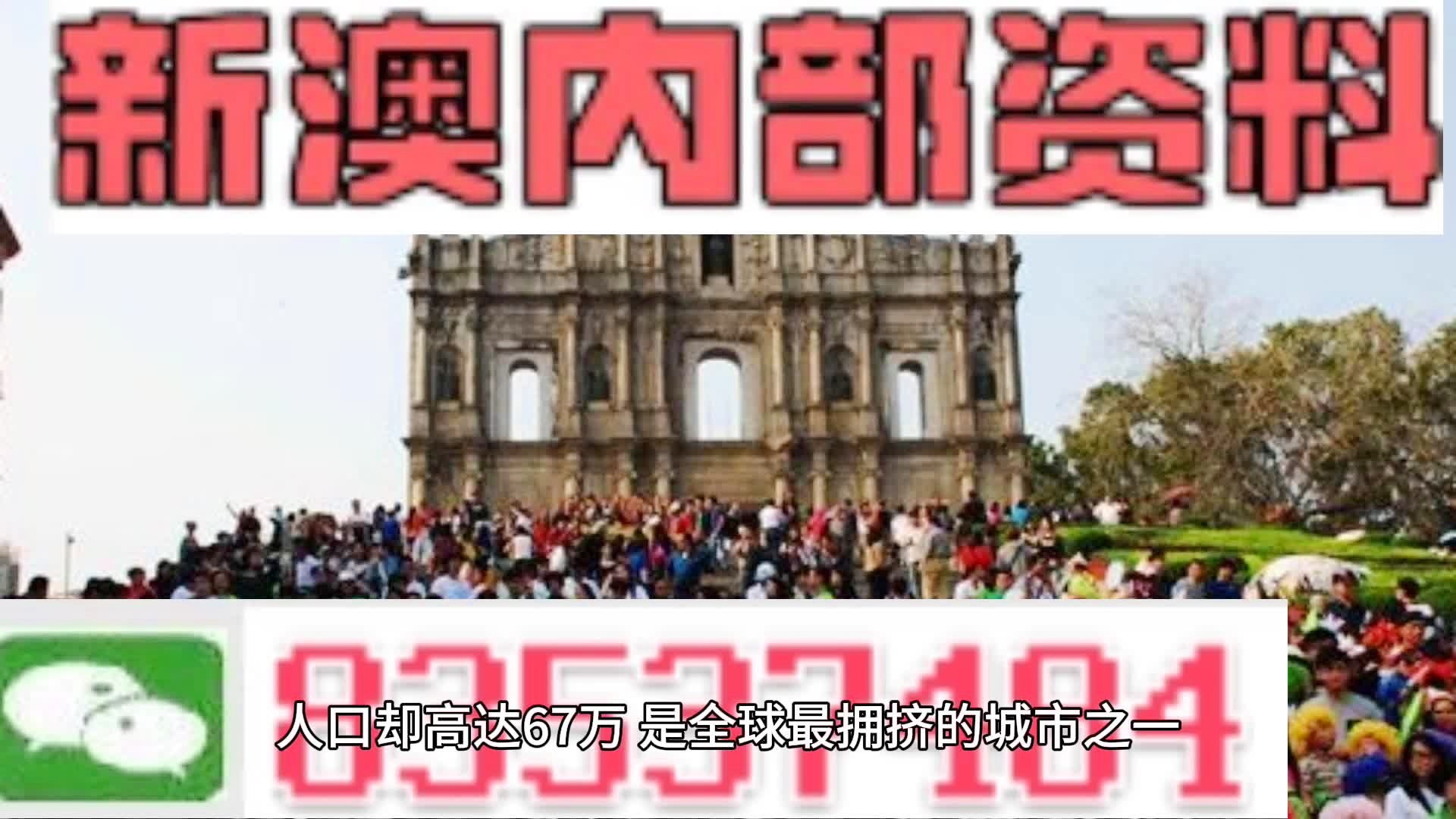 澳门资料大全，免费正版资源指南