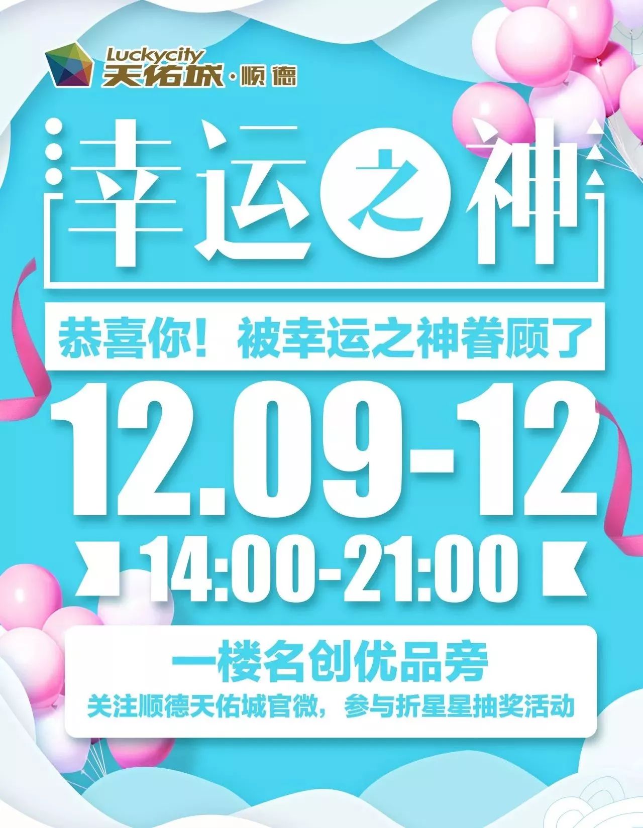 今晚幸运揭秘，探寻必中一肖的神秘面纱