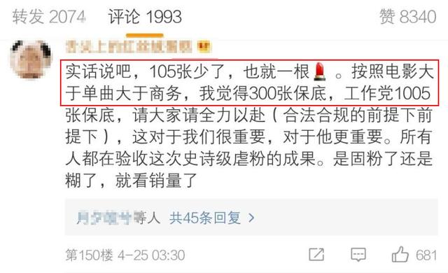 揭秘最准一肖与中特之谜，理性看待彩票预测的误区