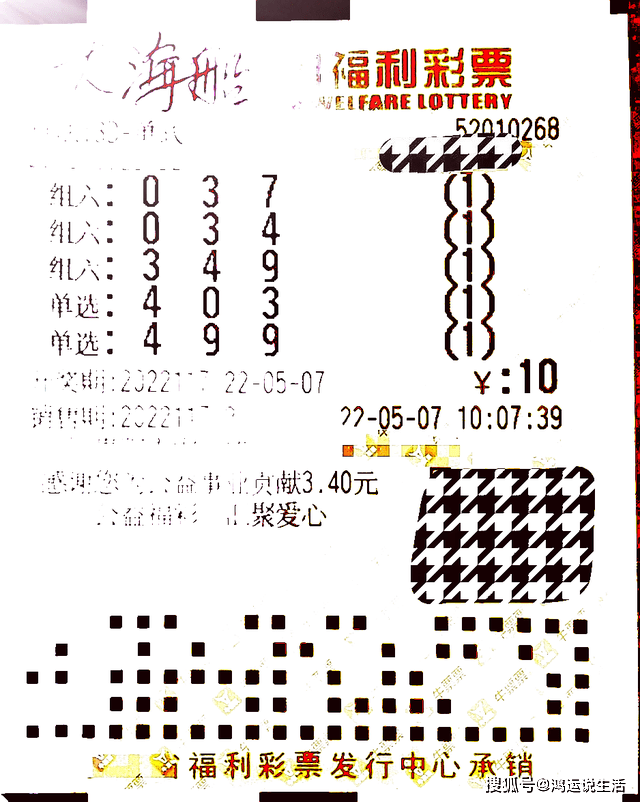 落幕的回忆 第39页