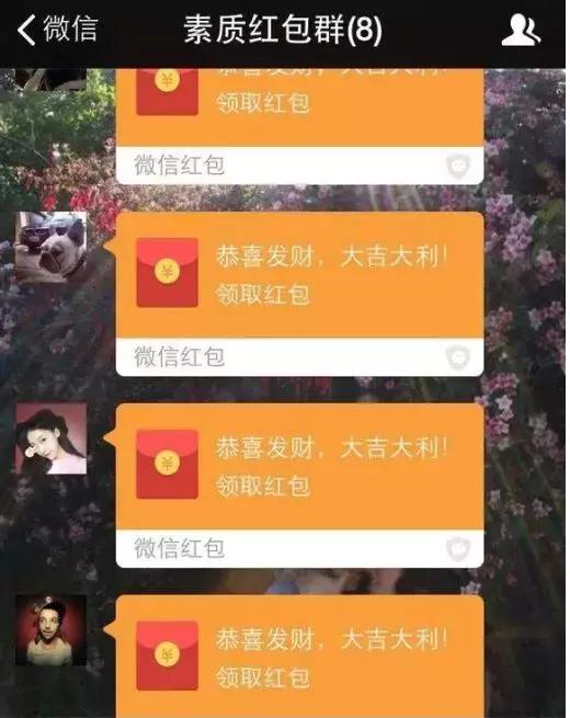 美人拈花笑 第37页