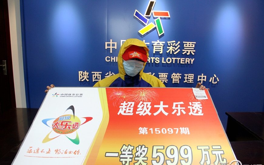 2046新澳门天天开好彩大全，揭秘彩票背后的智慧与策略