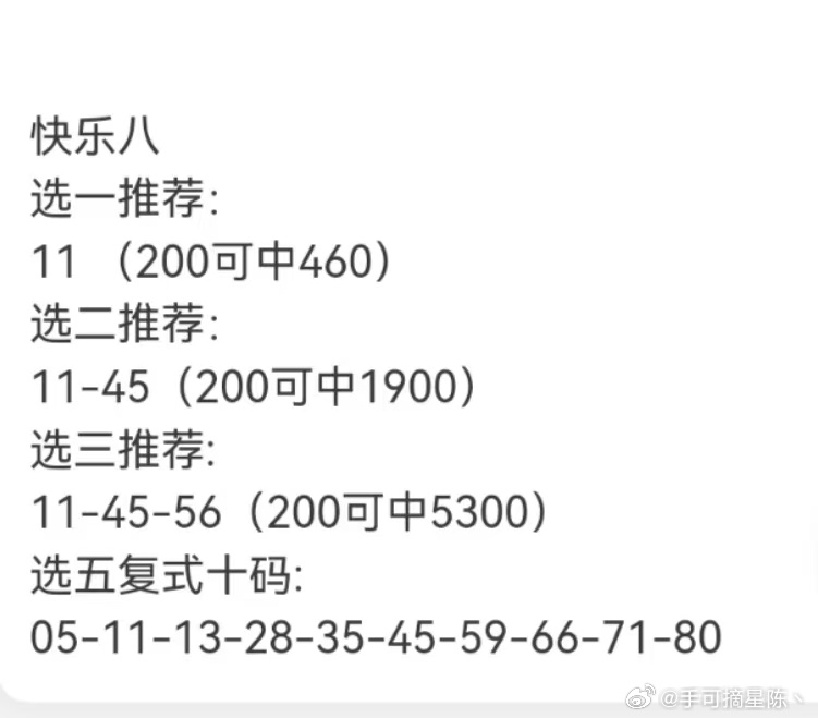 必中三码，揭秘数字游戏中的幸运密码