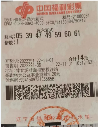 2043年澳门今晚特马揭秘，理性购彩，享受游戏乐趣
