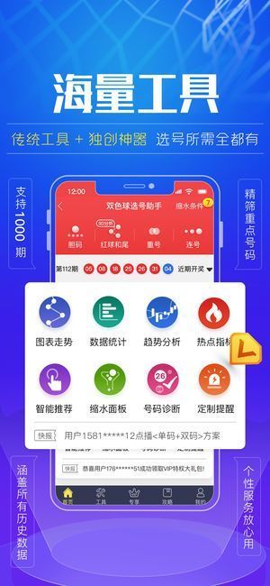 打开49图库，探索数字世界的无限可能