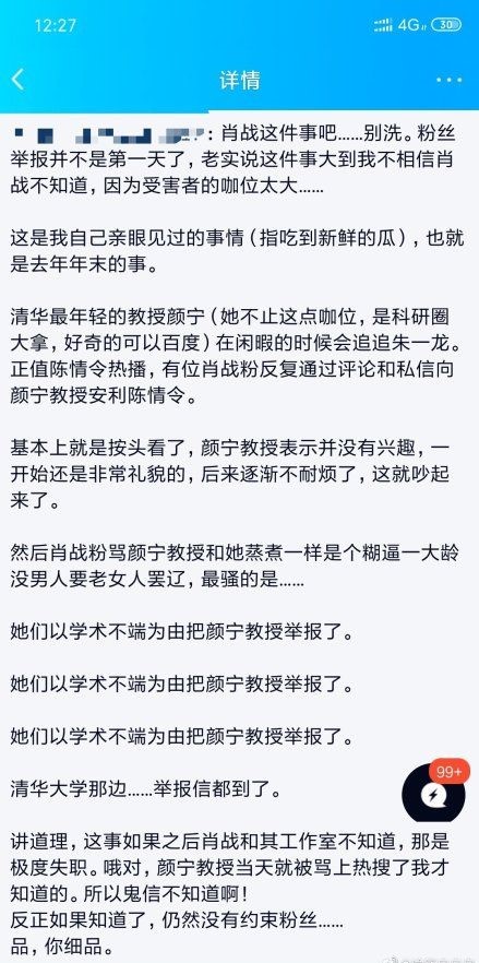 揭秘中特一肖背后的真相，理性看待彩票与人生选择的关系——以码为鉴，明辨是非的智慧之旅。