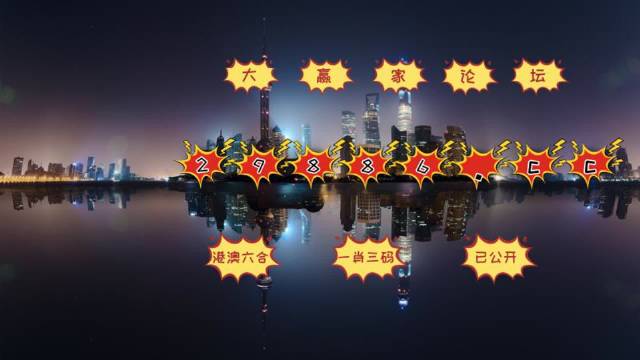 澳门三肖期期的奥秘，金牛的精准预测