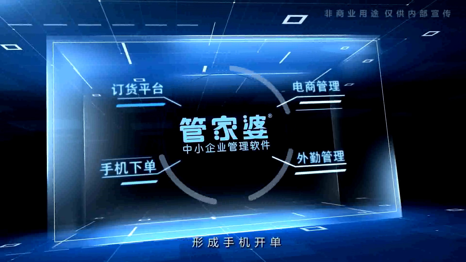管家婆精准资料免费大全，解锁数据时代的财富密码