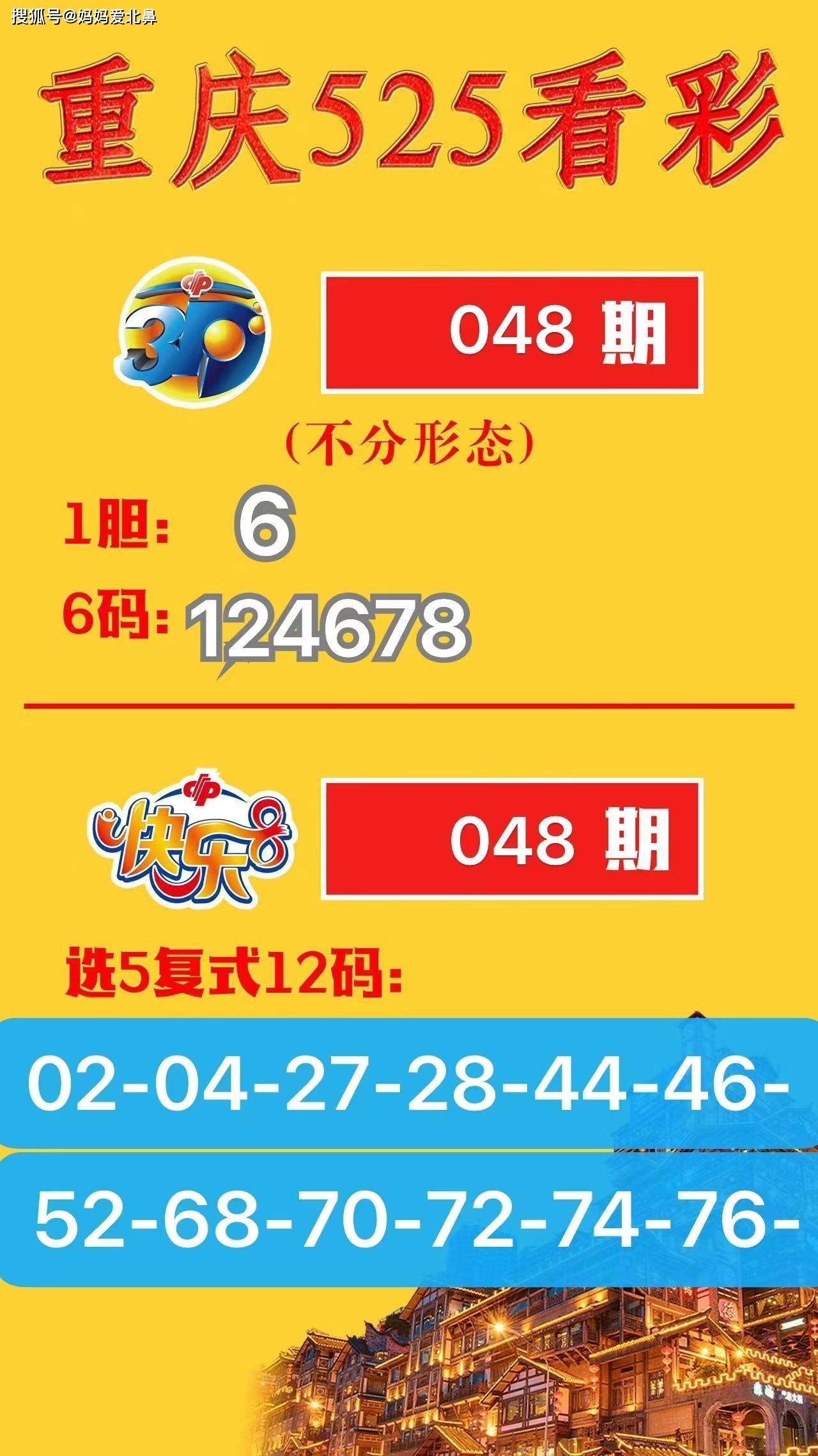 彩富网天下与天空彩票，手机报码的数字游戏