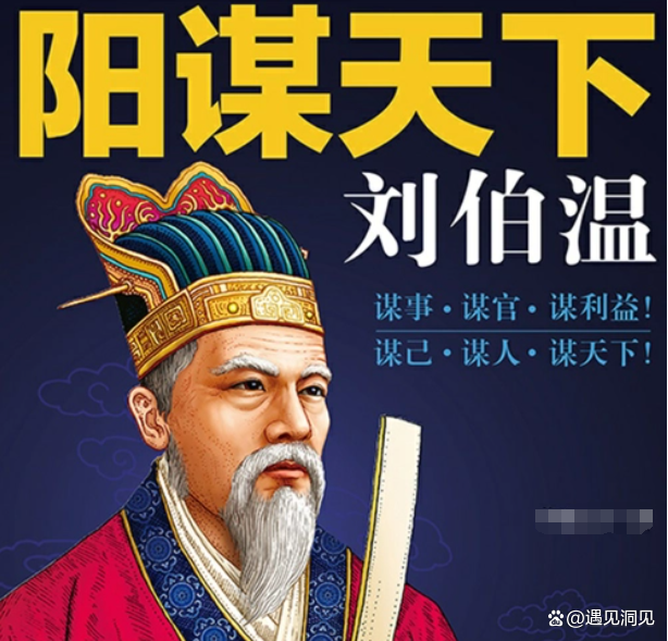 揭秘刘伯温白小姐背后的真相，理性看待彩票与预测