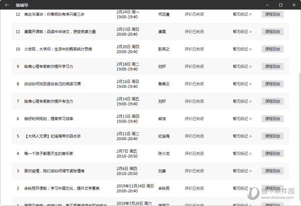 澳门天天彩开奖结果查询全攻略，轻松掌握最新中奖金额
