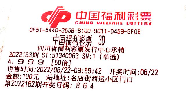 理性购彩，享受生活，2043年澳开彩票的趣味与责任并重（原标题为虚构示例）